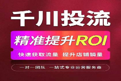 信息流运营品牌传播案例分析